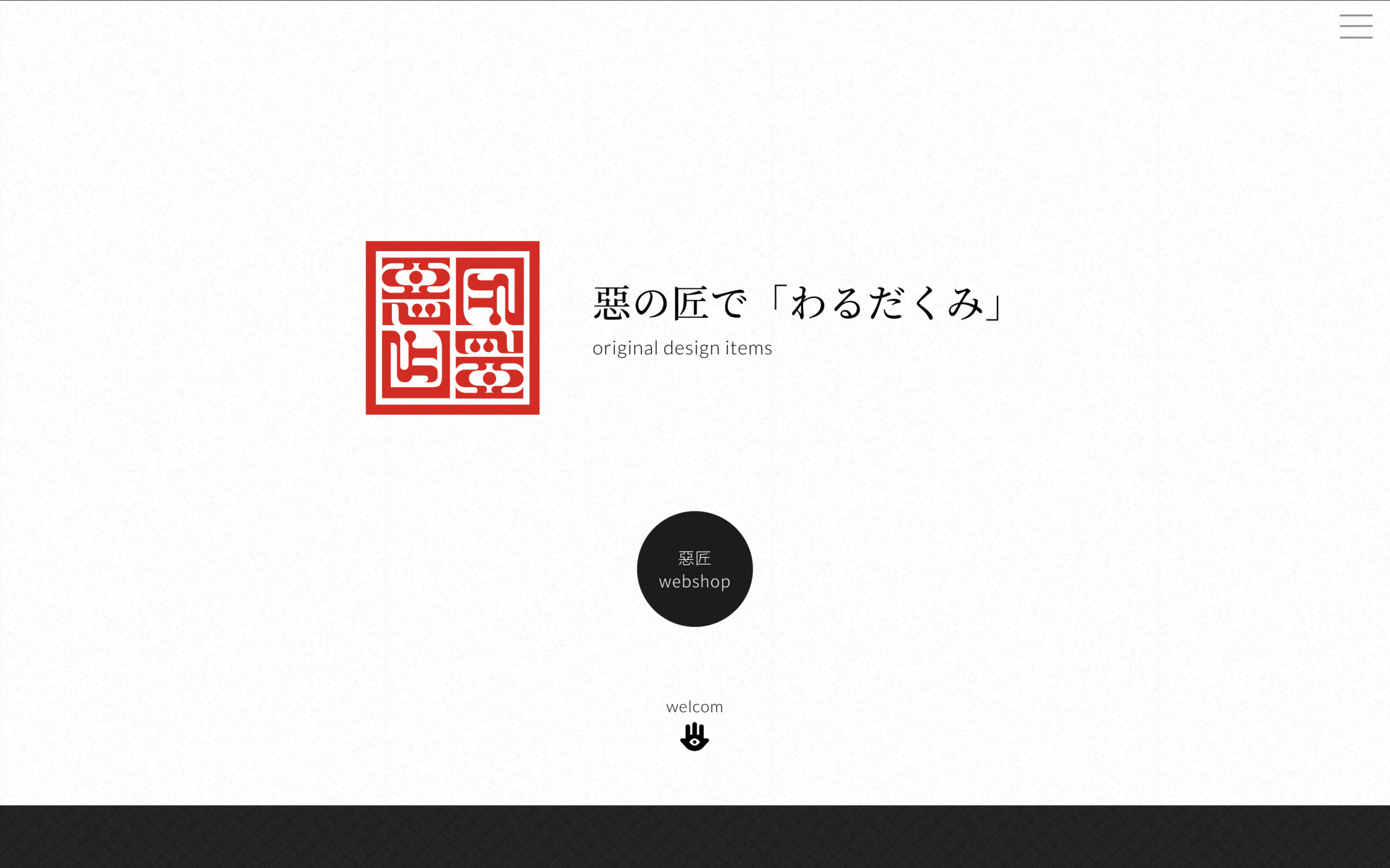 WordPress オリジナルテーマ作成